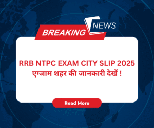 RRB NTPC Exam City Slip Update