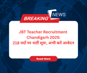 JBT Teacher Recruitment Chandigarh 2025: 218 पदों पर भर्ती शुरू