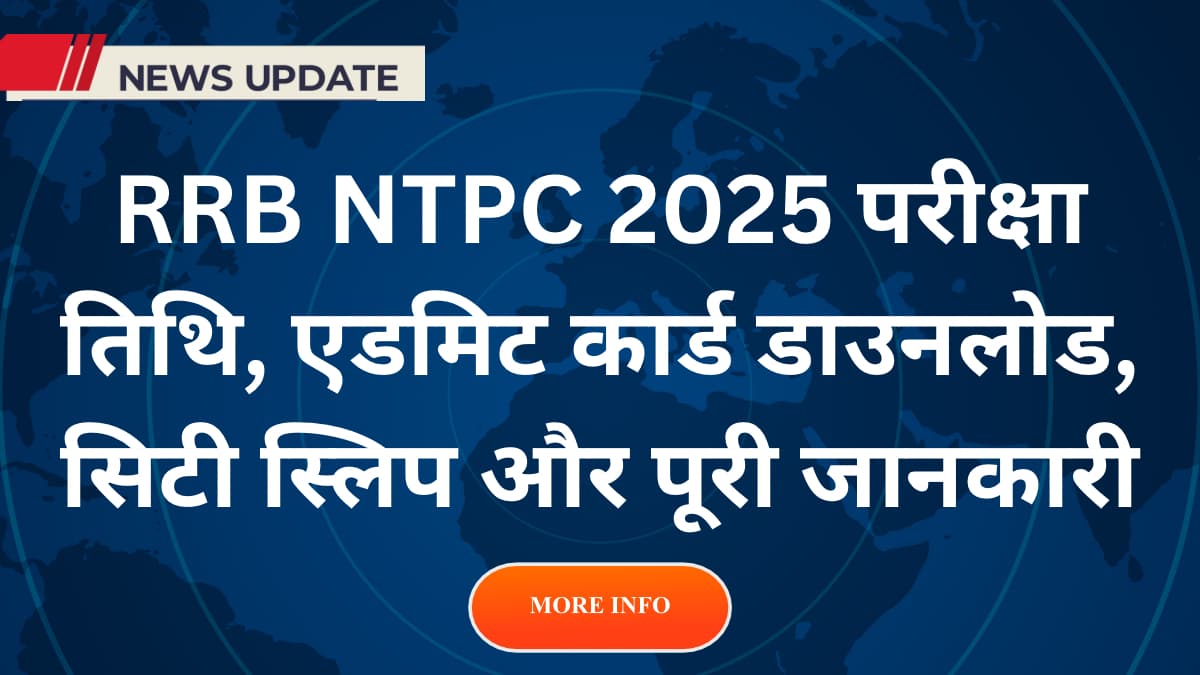 RRB NTPC exam date