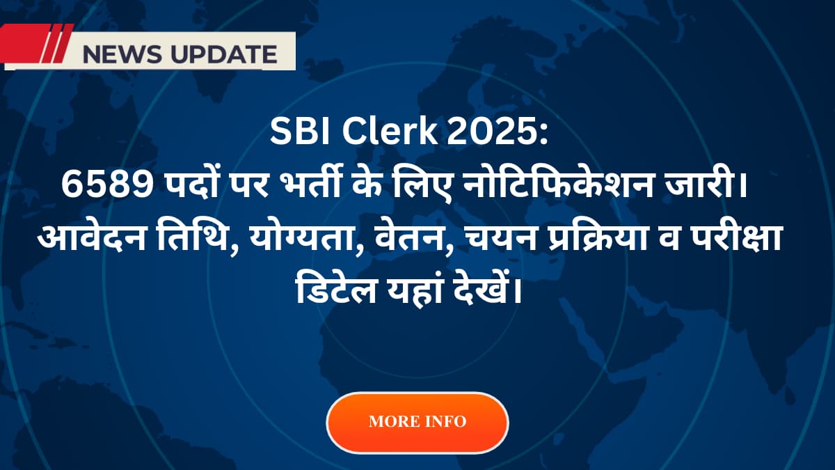 SBI clerk 2025 recruitment notification