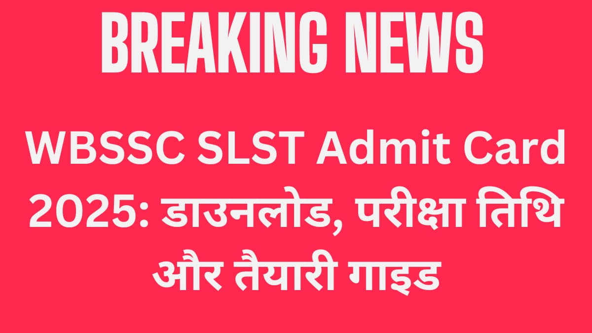 WBSSC SLST Admit card news
