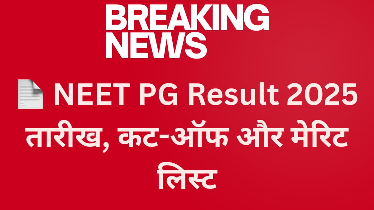 Neet pg result 2025 update