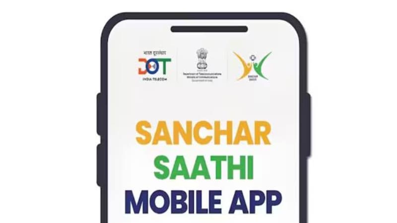 क्या है Sanchar Saathi App और क्यों है इतनी चर्चा में?
