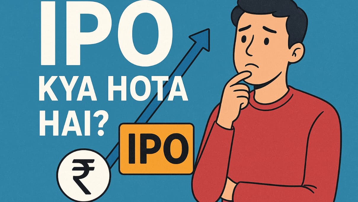 IPO क्या होता है? 2026 में आने वाले बड़े IPO कौन-से हैं? — पूरी डीप रिपोर्ट